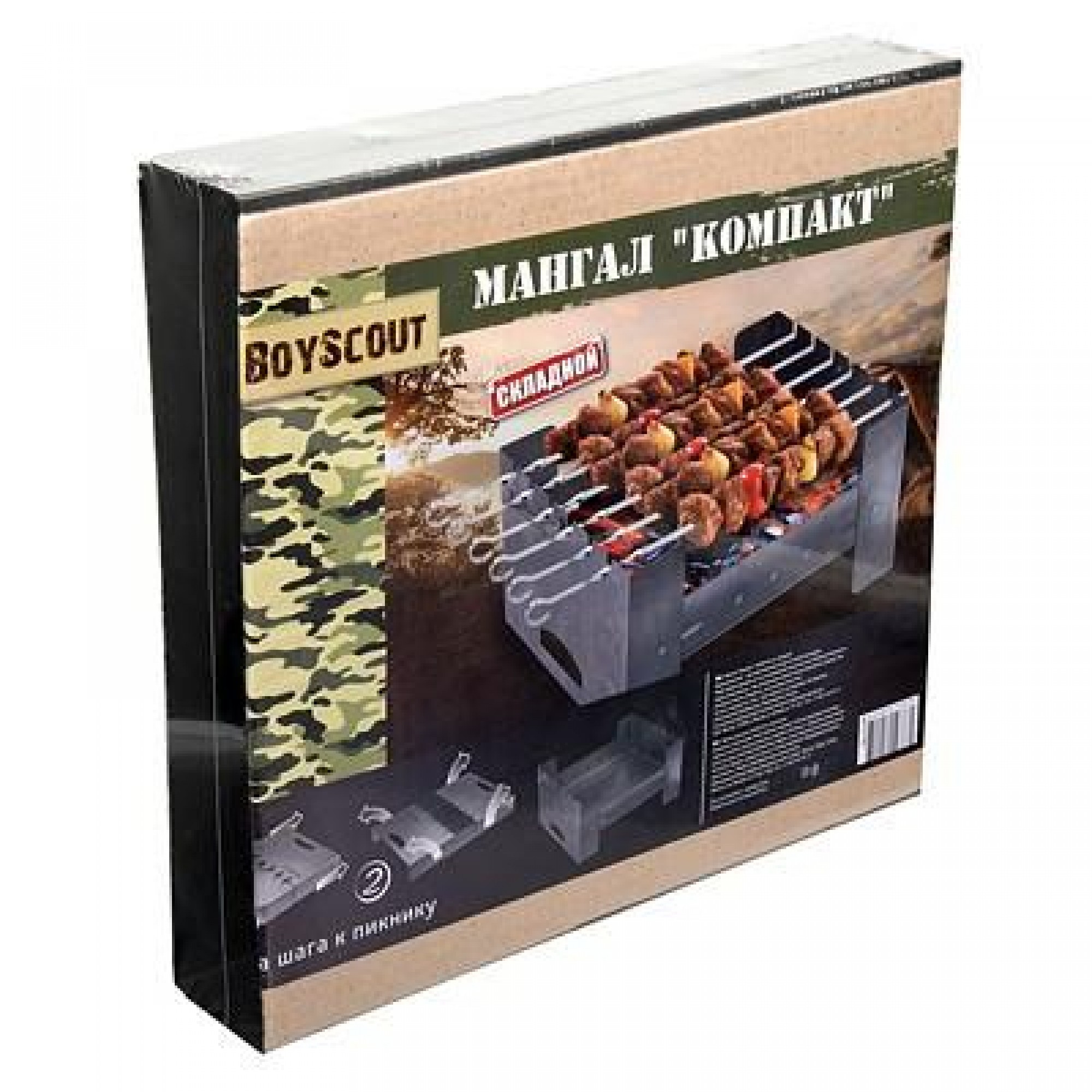 Мангал (36х34х18 см) Boyscout Компакт 61390  BSC_61390