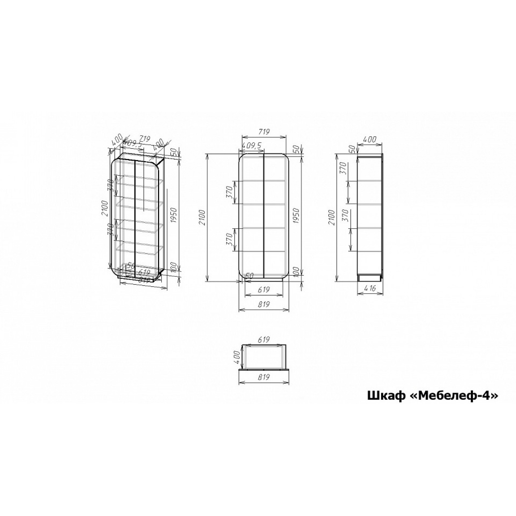 Шкаф для белья Мебелеф-4    MLF_SHk-MF-004