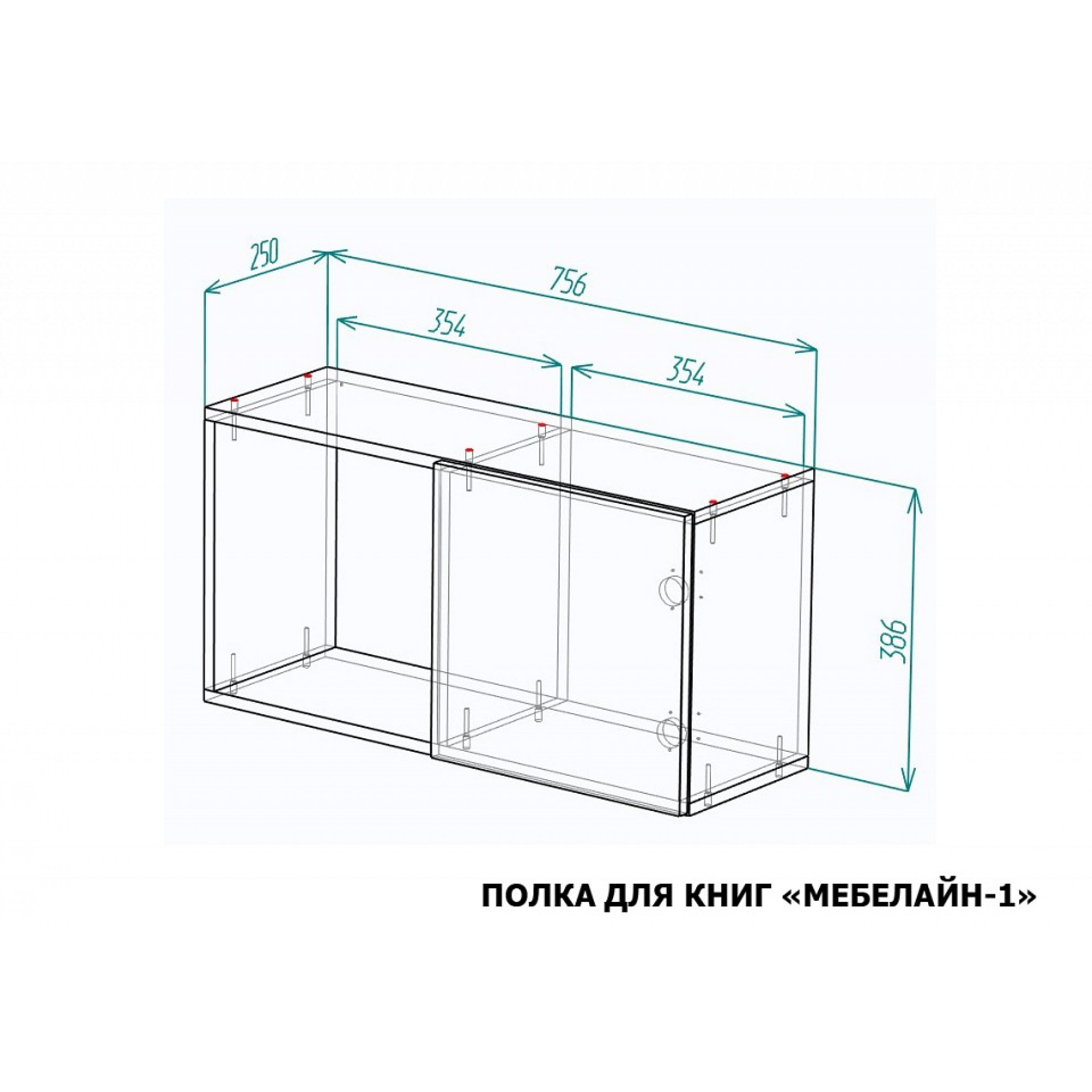 Полка книжная Мебелайн-1    MLN_PDK-MN-001