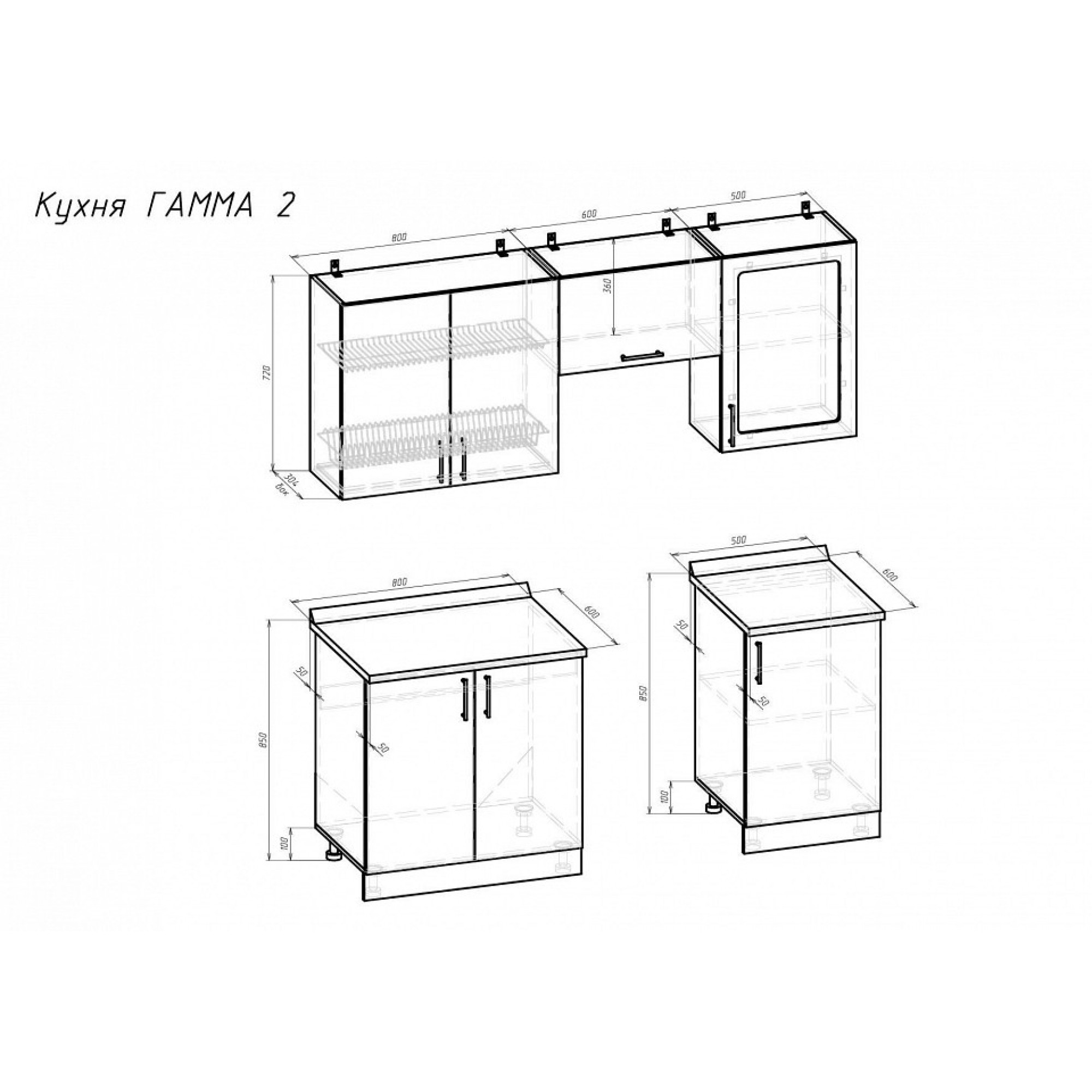 Гарнитур кухонный Гамма-2    BRN_1385_4