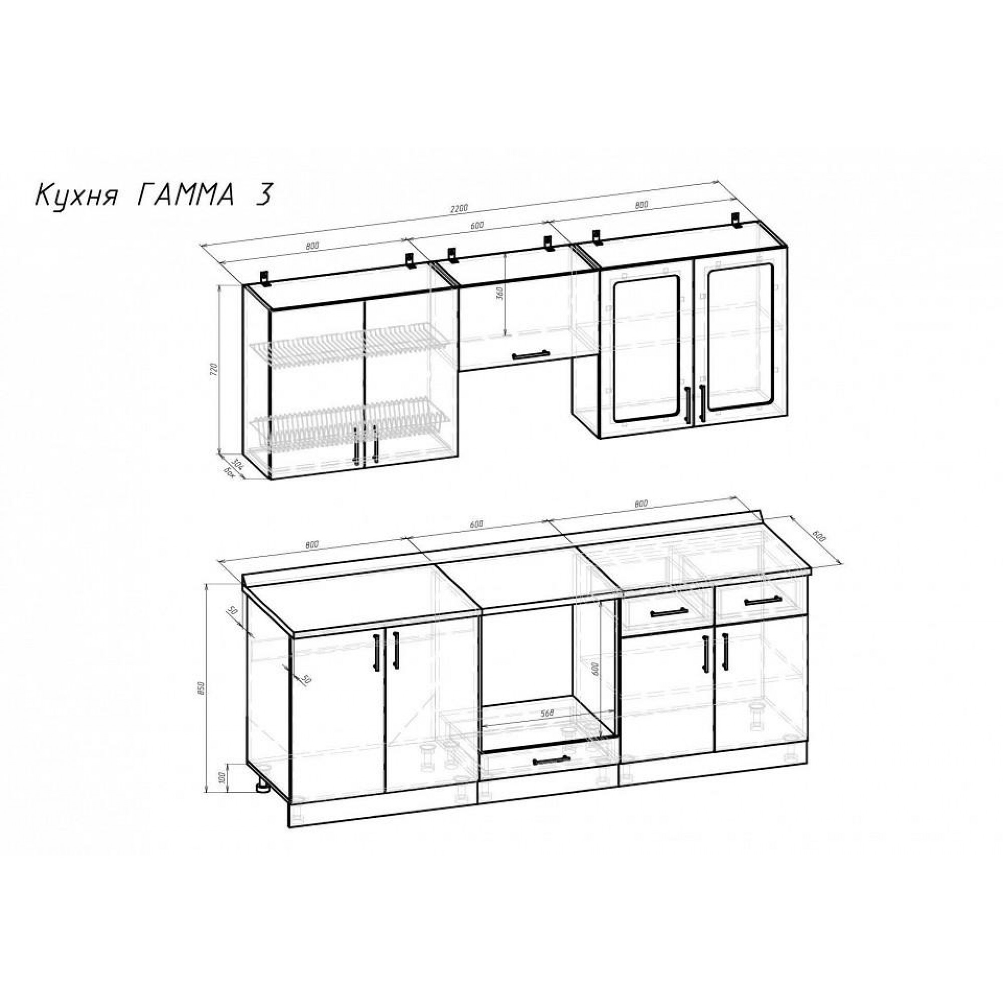 Гарнитур кухонный Гамма-3    BRN_1386_1