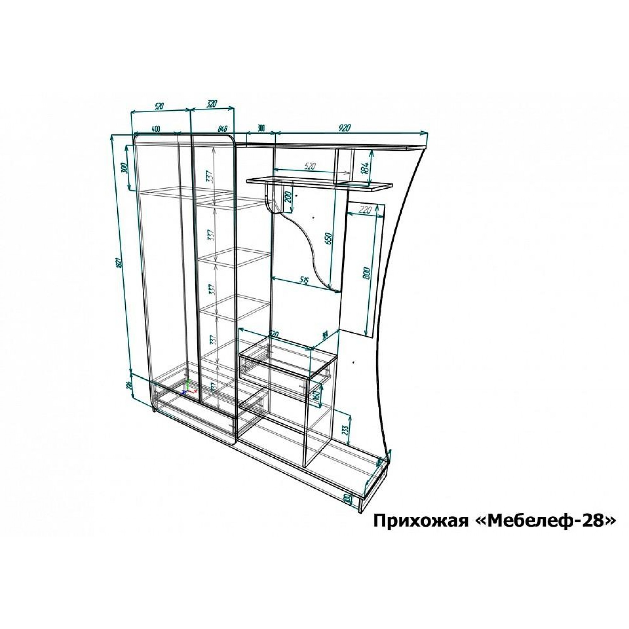 Стенка для прихожей Мебелеф-28    MLF_Pr-MF-028