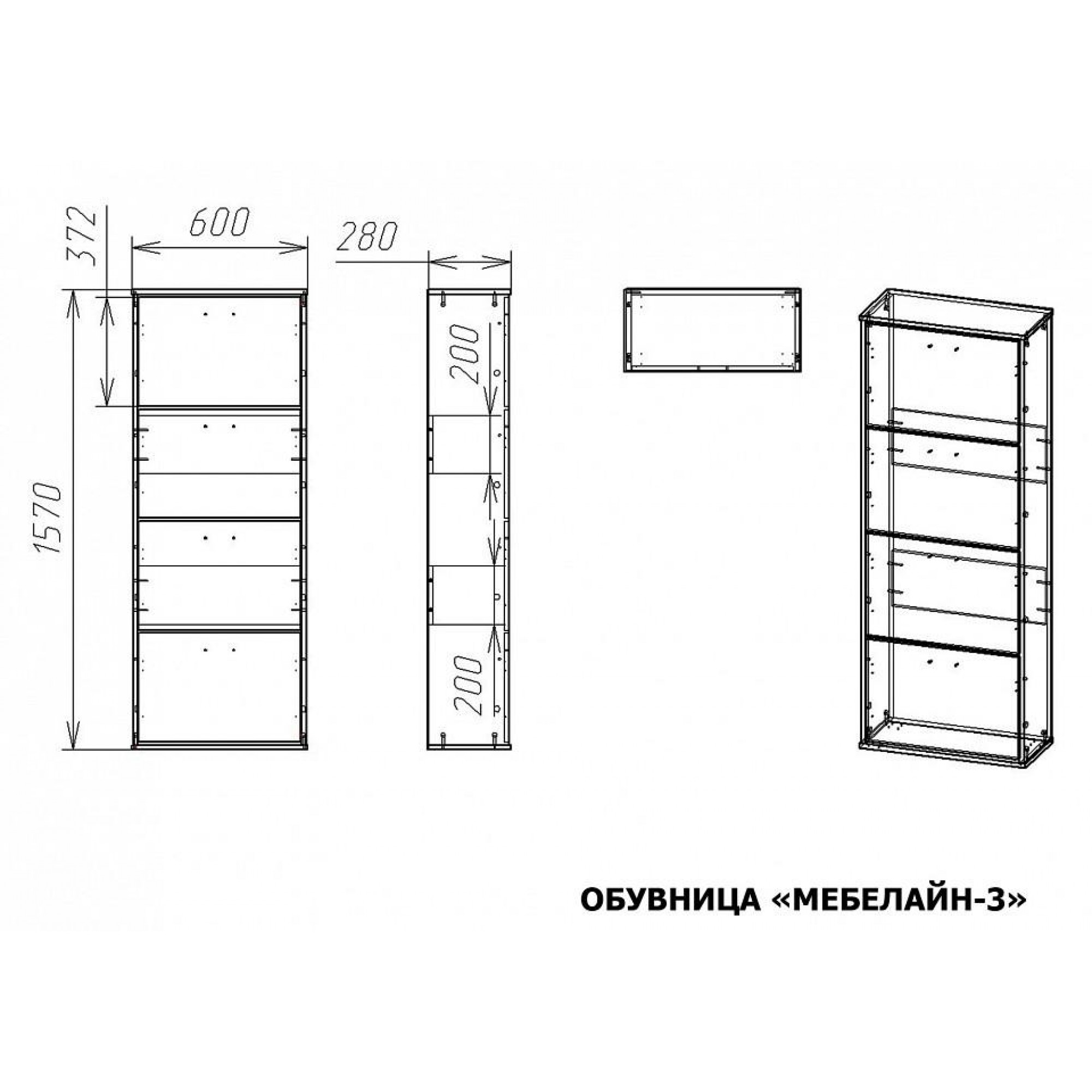 Тумба для обуви Мебелайн-3    MLN_Ob-MN-003