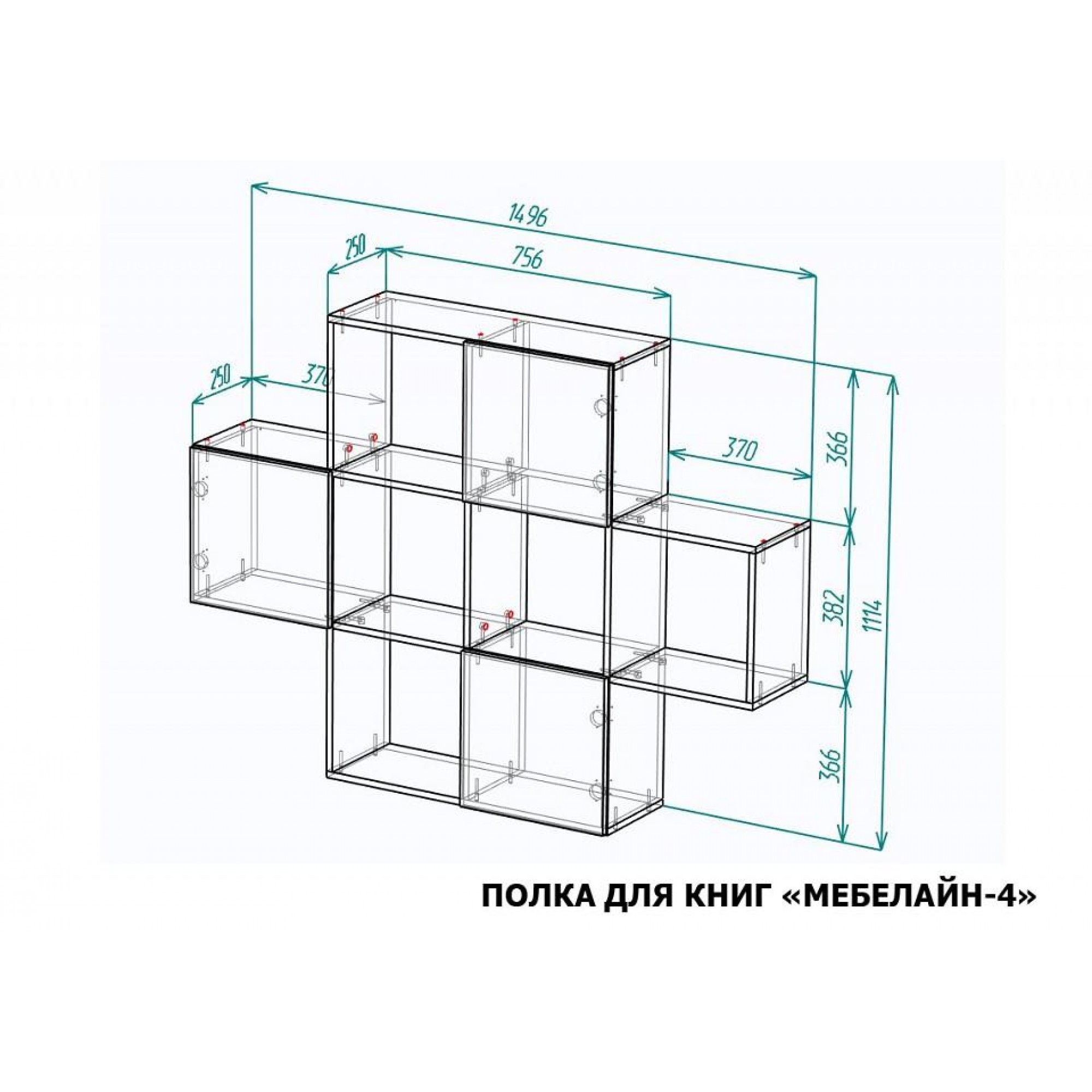 Полка книжная Мебелайн-4    MLN_PDK-MN-004