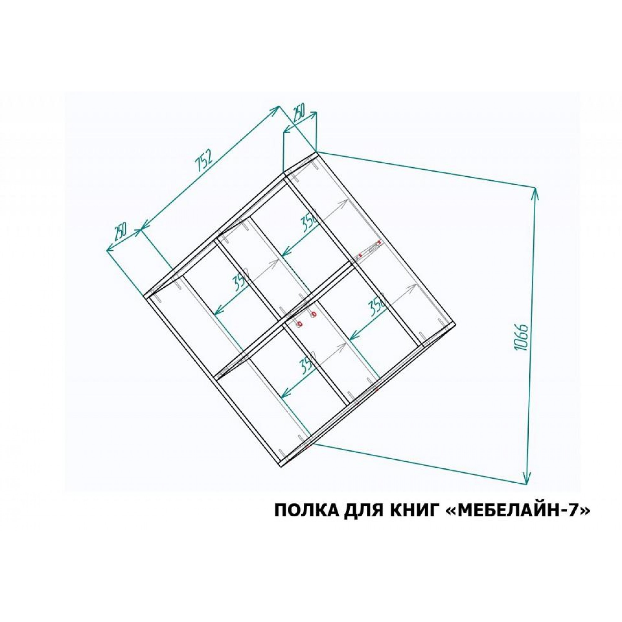 Полка книжная Мебелайн-7    MLN_PDK-MN-007