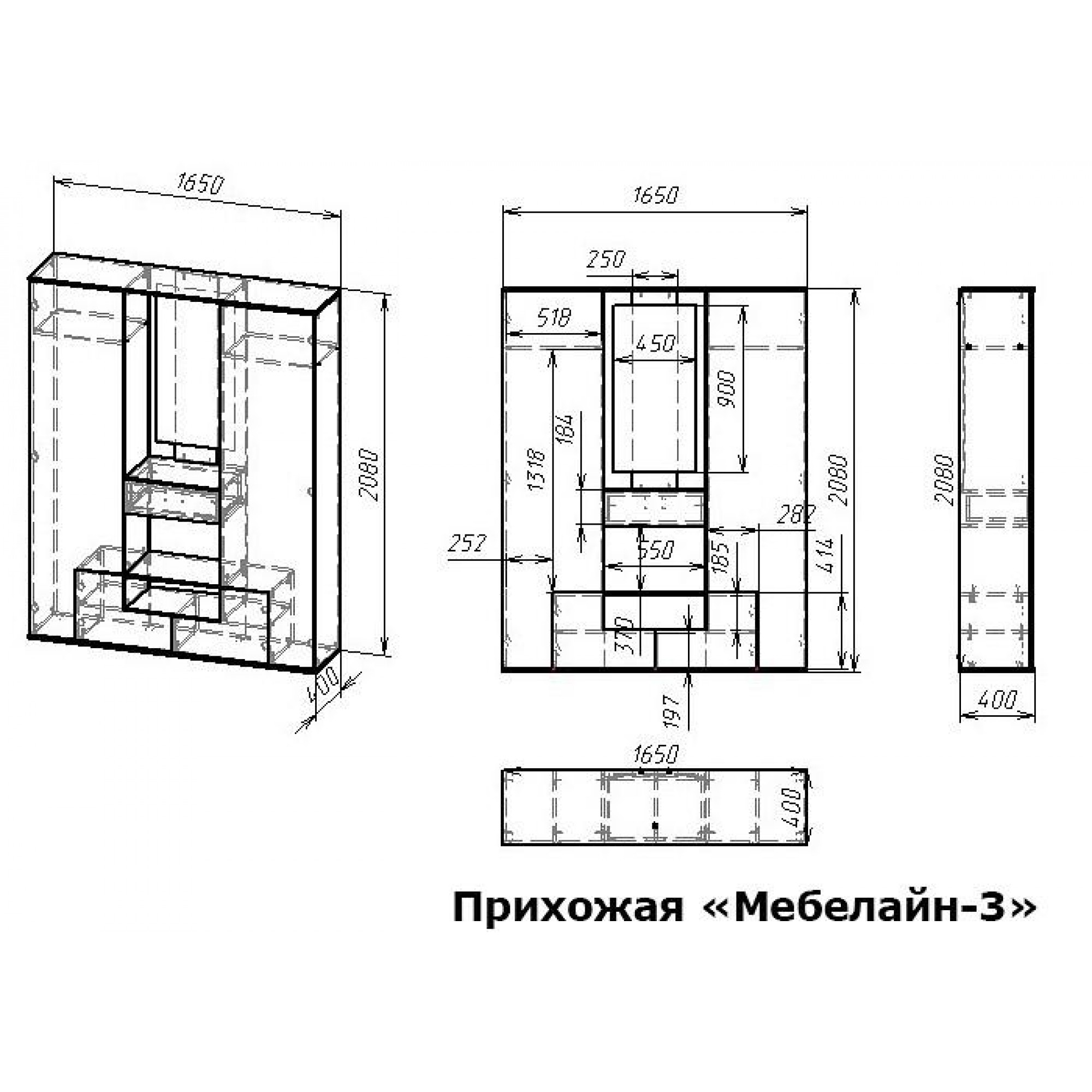 Стенка для прихожей Мебелайн-3    MLN_Pr-MN-003