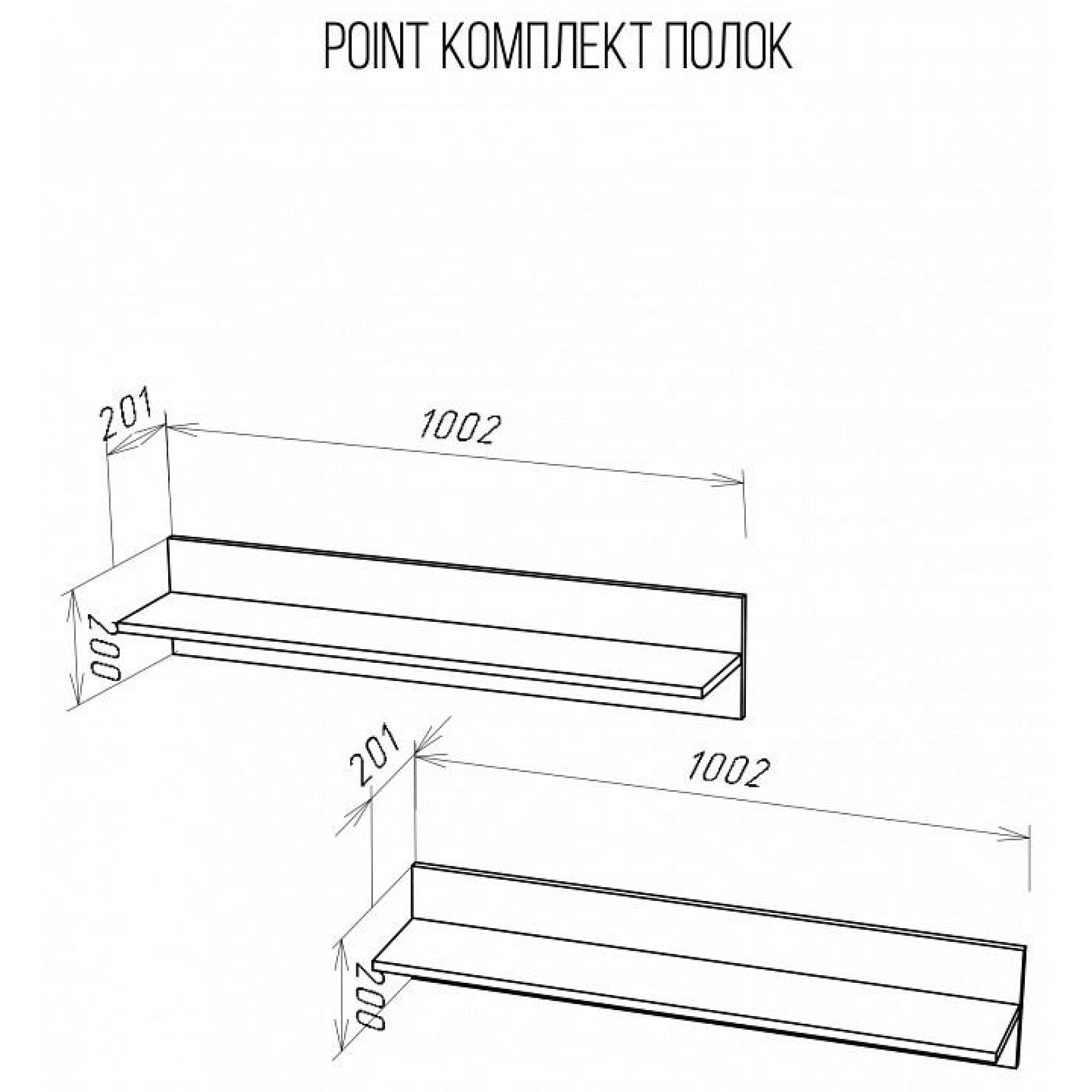 Полка навесная Point    NKM_71774469