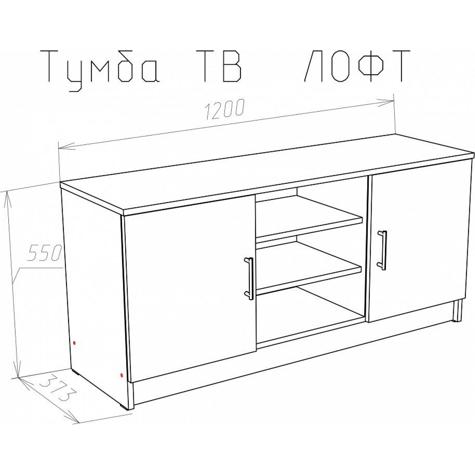 Тумба под ТВ Лофт    NKM_72230030