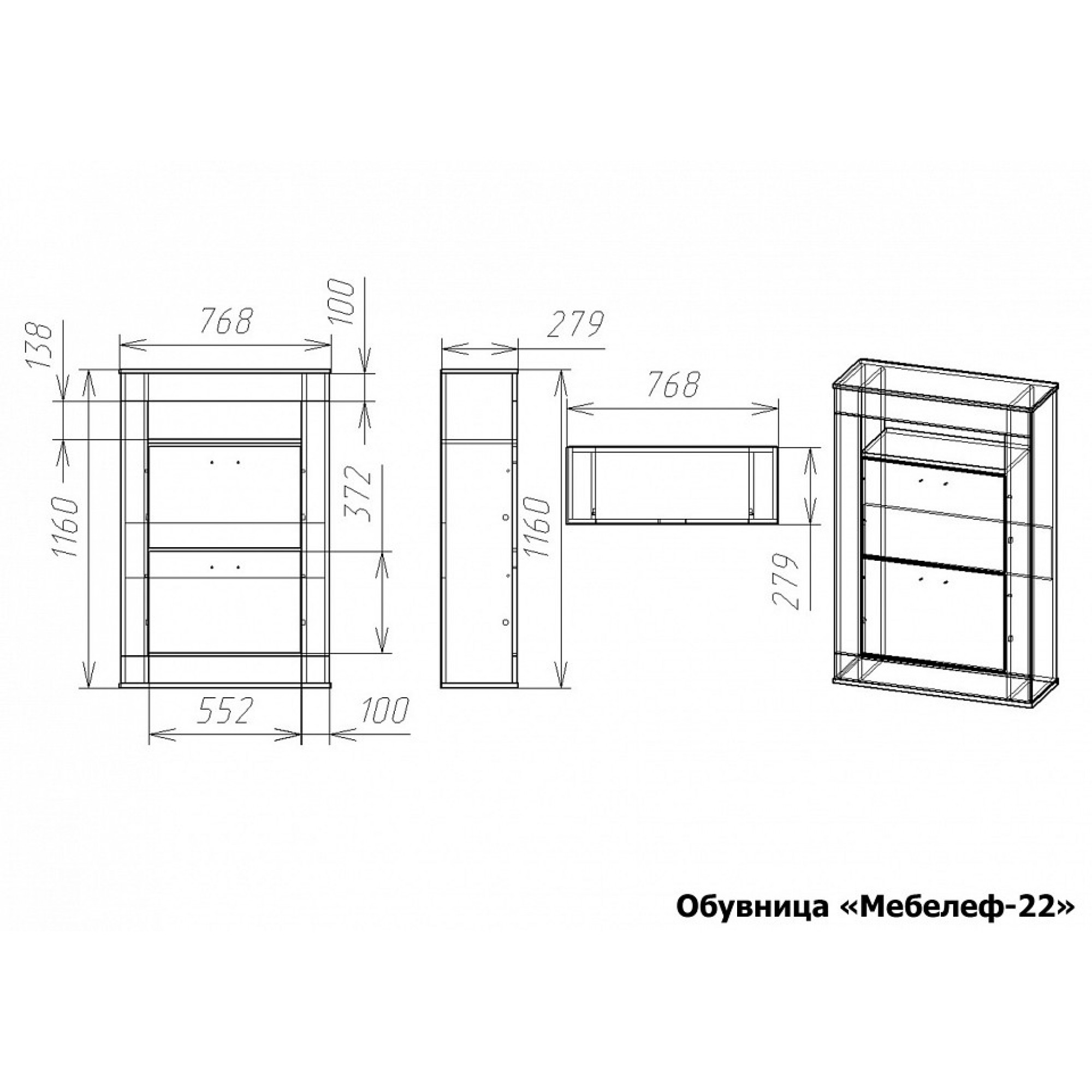 Тумба для обуви Мебелеф-22    MLF_Ob-MF-022