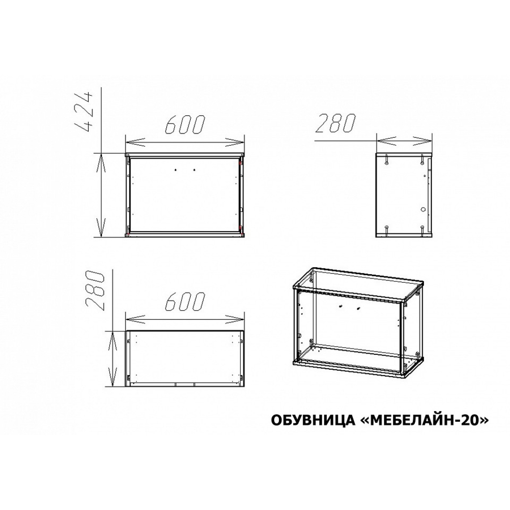 Тумба для обуви Мебелайн-20    MLN_Ob-MN-020